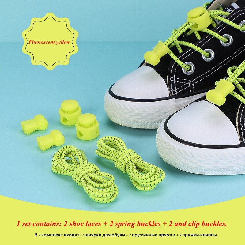 Elastic laces child shoe laces no tie kids reflective elastic shoelaces quick lazy rubber laces for sneakers 21 colors 100cm Fluorescent yellow