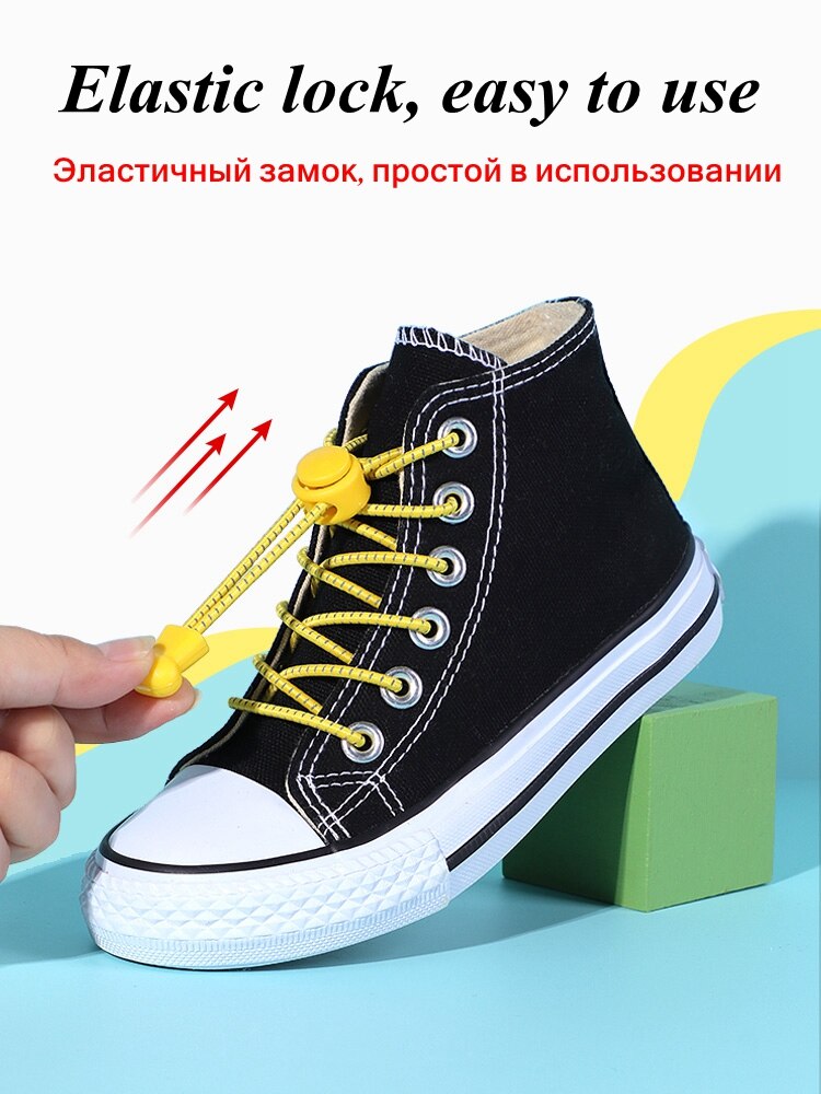 Elastic laces child shoe laces no tie kids reflective elastic shoelaces quick lazy rubber laces for sneakers 21 colors 100cm