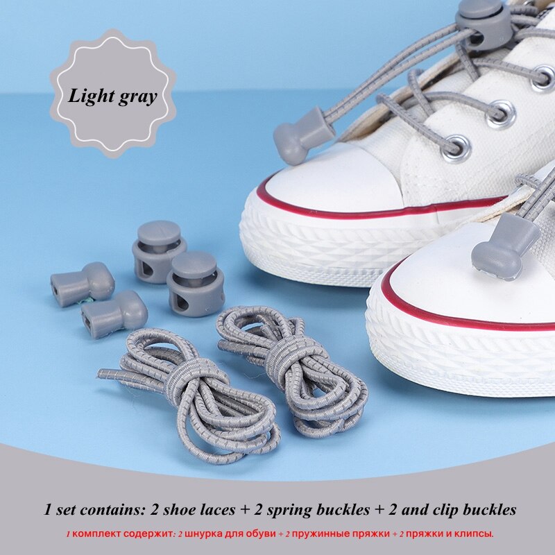 Elastic laces child shoe laces no tie kids reflective elastic shoelaces quick lazy rubber laces for sneakers 21 colors 100cm Light gray