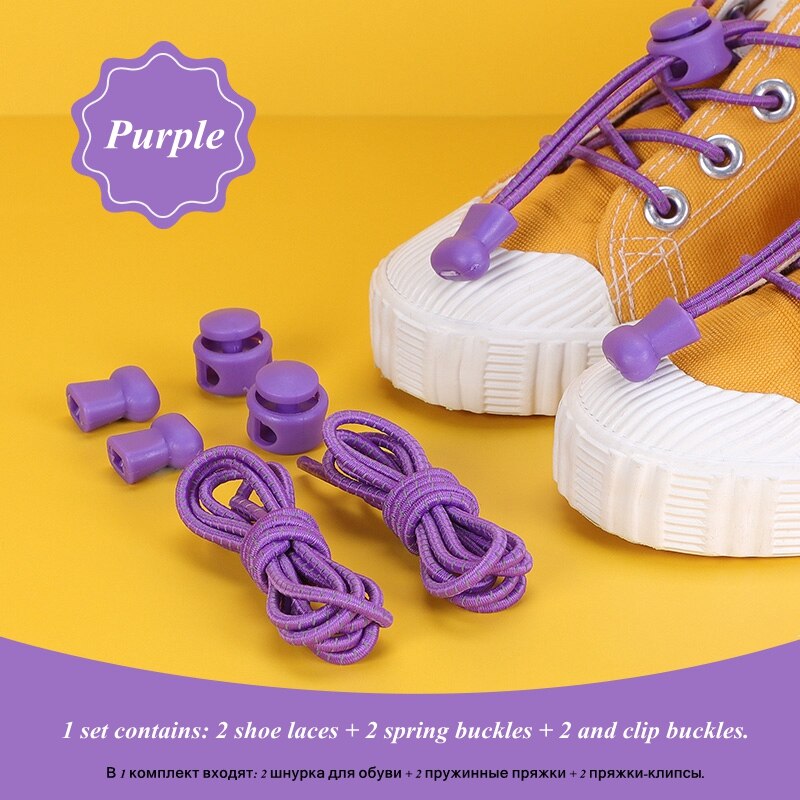 Elastic laces child shoe laces no tie kids reflective elastic shoelaces quick lazy rubber laces for sneakers 21 colors 100cm Purple